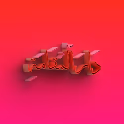 8105