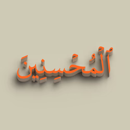 The good-doers #9888