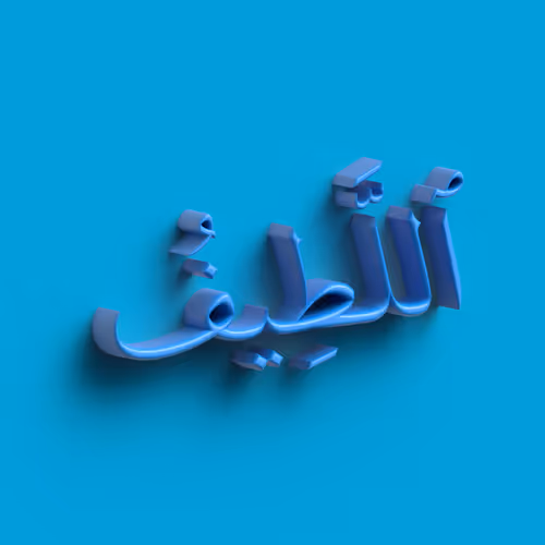 The Most Gentle #9930