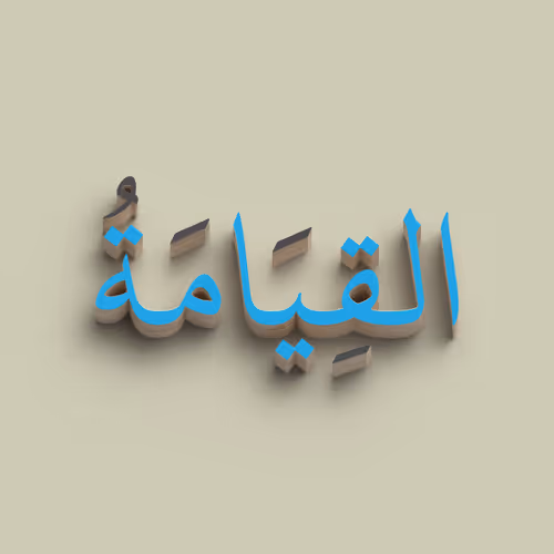 The Resurrection #9909