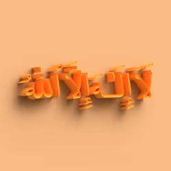 6379