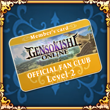 Genso FC Member's Card Lv2