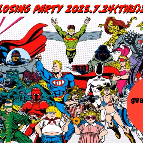 【Crypt Super Hero展" Metaverse Exhibition】＃CSH展 [CLOSING PARTY] 来場証明NFT #8