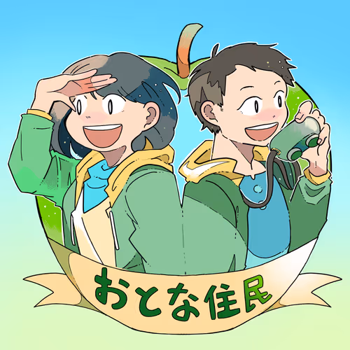 南信州まつかわ「おもしろがりのくに」