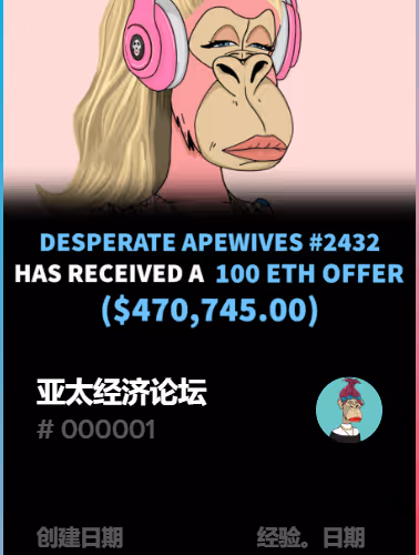 APE - OPCeu0guls
