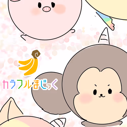 かぞくどうぶつ化 #331-01