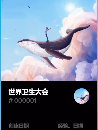 whale