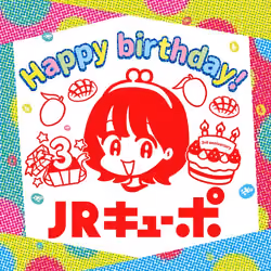 3周年記念 キューポちゃん 誕生祭デザイン「宮崎」