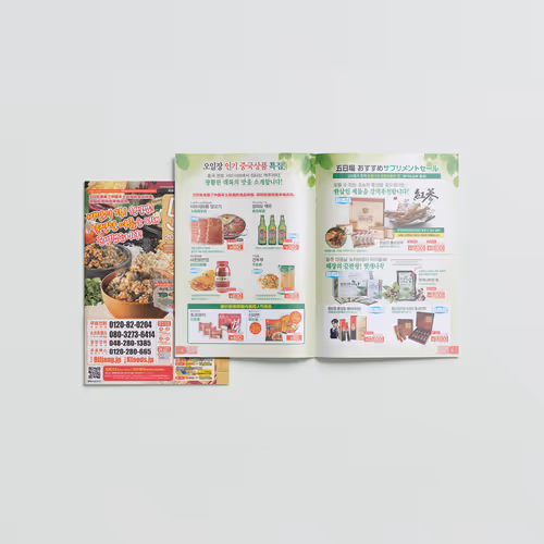 OILJANG Korean Food Mail-Order Magazine Design - Jun. 2016