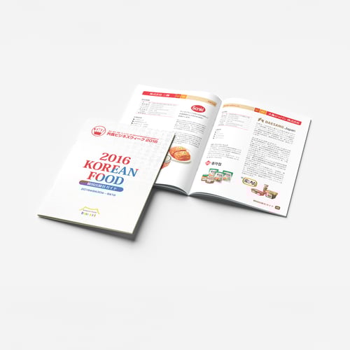 Japan Food Service Business Week Catalog Design for Korean Food Exhibition – Jun. 2016 