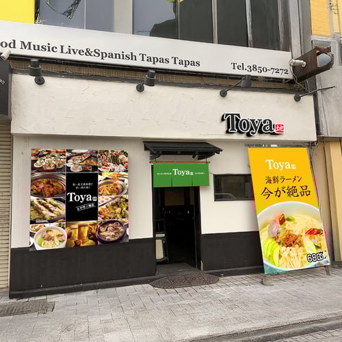 Toya Korean Restaurant Exterior Design for Japan Market – Jul. 2016