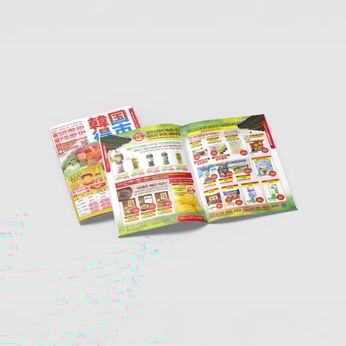 "Kankoku Tokuichi Vol.6" Food Mail Catalog Design - May. 2015