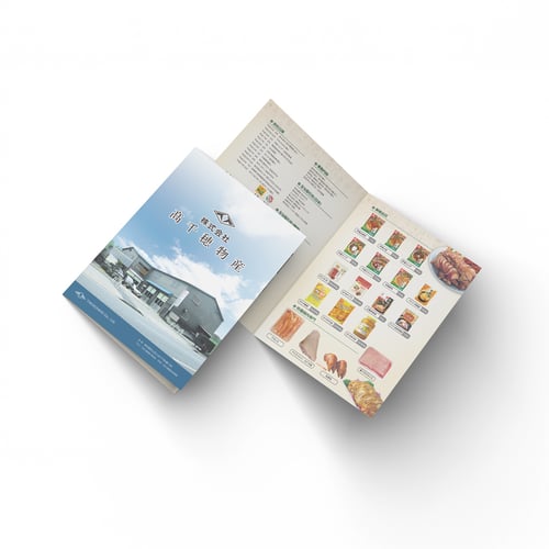 Takachio Bussan Company Brochure Design - May. 2016