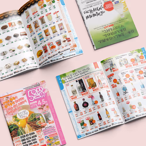 OILJANG Korean Food Mail-Order Catalog Vol.137 Design - Apr. 2016
