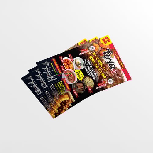 Korean Yakiniku Restaurant TOYA Promotional Flyer - Nov. 2016