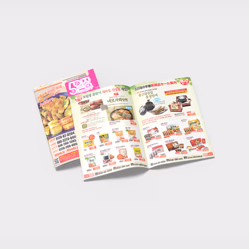 OILJANG Korean Food Mail-Order Catalog Design - Mar. 2016