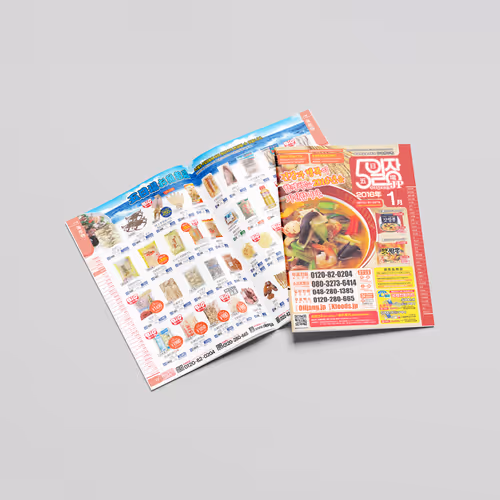 OILJANG Korean Food New Year Catalog Vol.134 - Jan. 2016