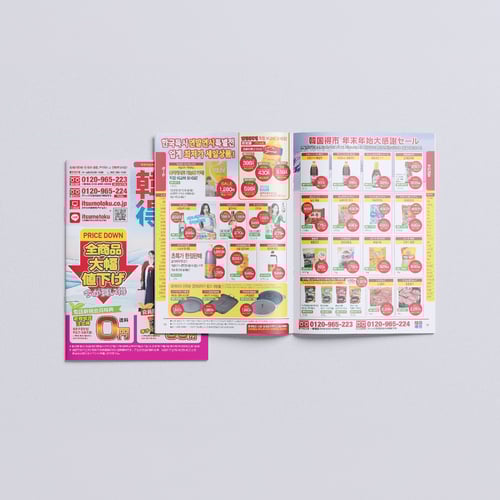 Korean Tokushi, Korean Food Catalog Design Vol.9 For Japan Market – Jan. 2016