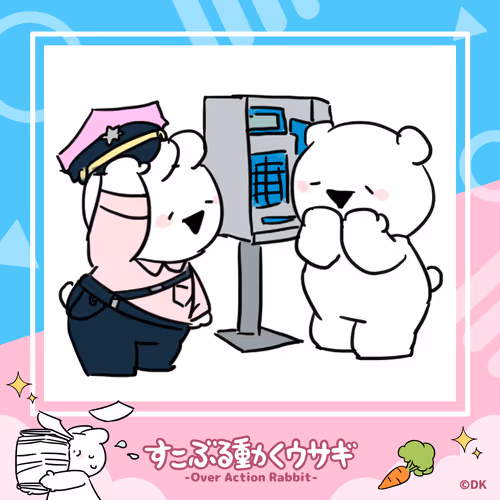 Item #1851098679 Media