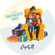 Happy Father's Day