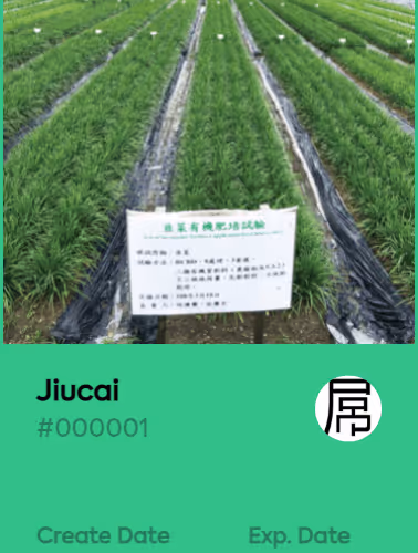 Jiucai V2