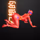 323