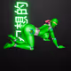 302