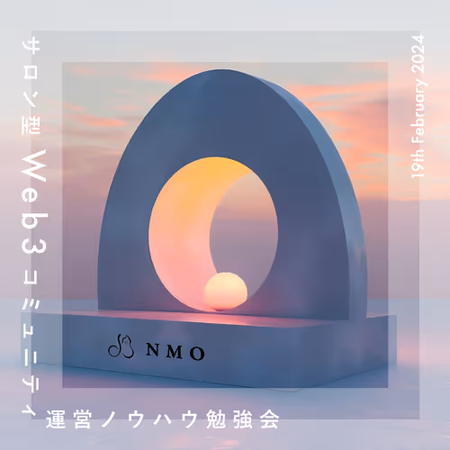 NFT Marketing Orchestra Seminar SBT