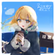 Illust of Hokkaido with HOURI PINE