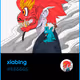 xiabing