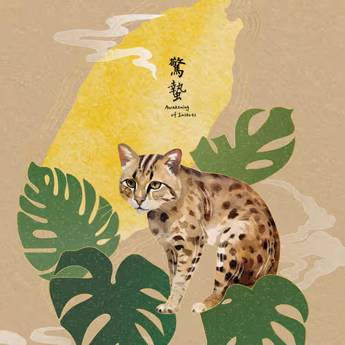 驚蟄 Awakening of Insects