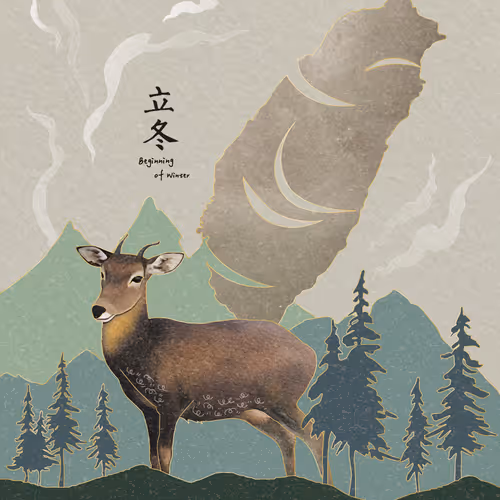 立冬 Beginning of Winter