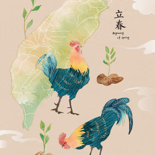 立春 Beginning of Spring