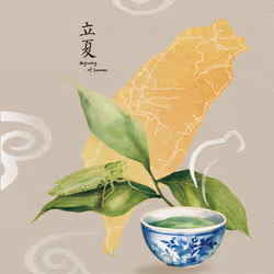 立夏 Beginning of Summer