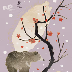 冬至 Winter Solstice