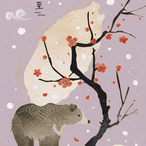 冬至 Winter Solstice