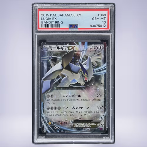 2015 Pokémon ルギアEX #068 PSA 10