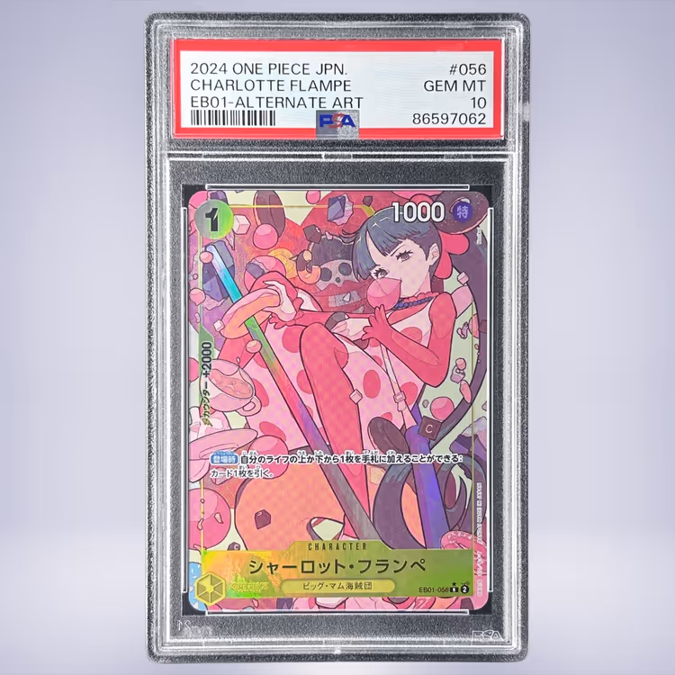 2024 ONE PIECE シャーロット・フランペ #056 PSA 10