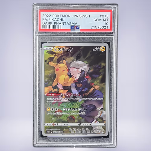 2022 Pokémon ピカチュウ #073 PSA 10
