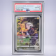 2022 Pokémon ピカチュウ #073 PSA 10