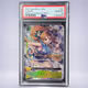 2023 ONE PIECE おナミ #101 PSA 10