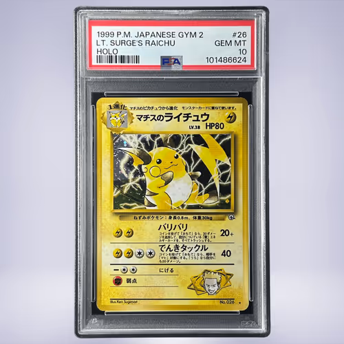 1999 Pokémon マチスのライチュウ #26 PSA 10