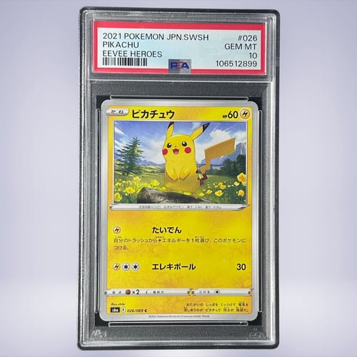 [PSA鑑定品-MINT10]ポケモンカード ピカチュウLV15 026 2021 Pokémon ピカチュウ #026 PSA 10 - メルカリNFT