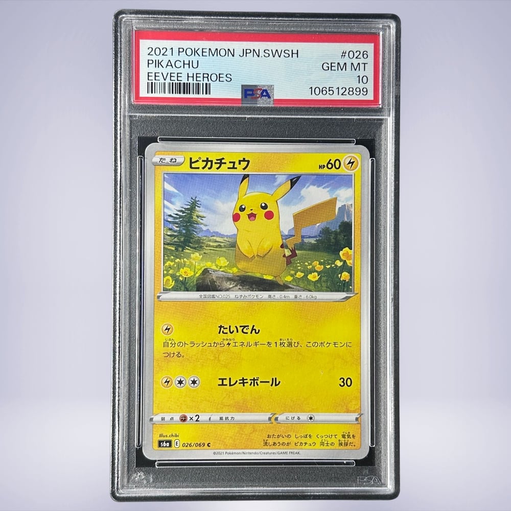 あ*）様 【PSA10】ポケモンカード ピカチュウ 伝説の飛翔 - メルカリ