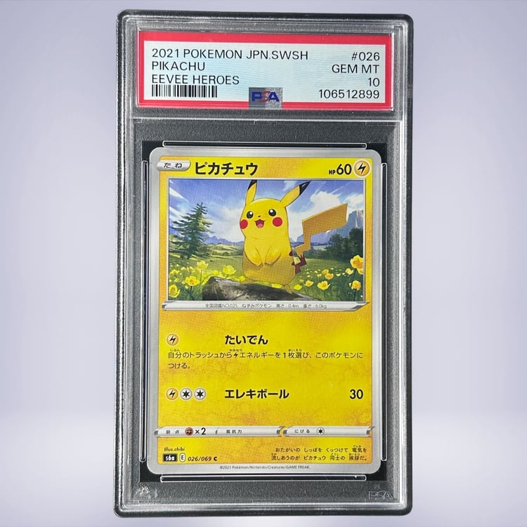 2021 Pokémon ピカチュウ #026 PSA 10 - メルカリNFT