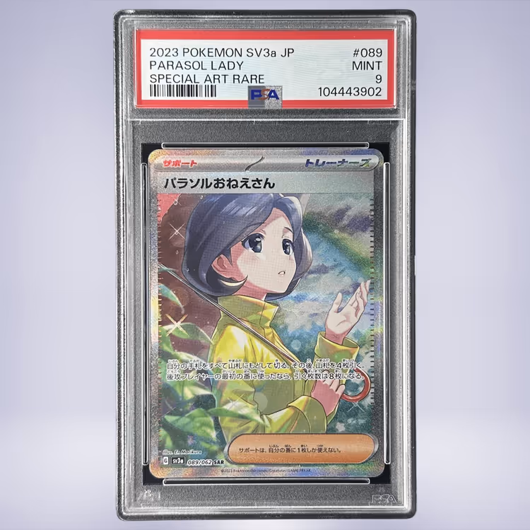 2023 Pokémon パラソルおねえさん #089 PSA 9