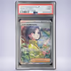 2023 Pokémon パラソルおねえさん #089 PSA 9