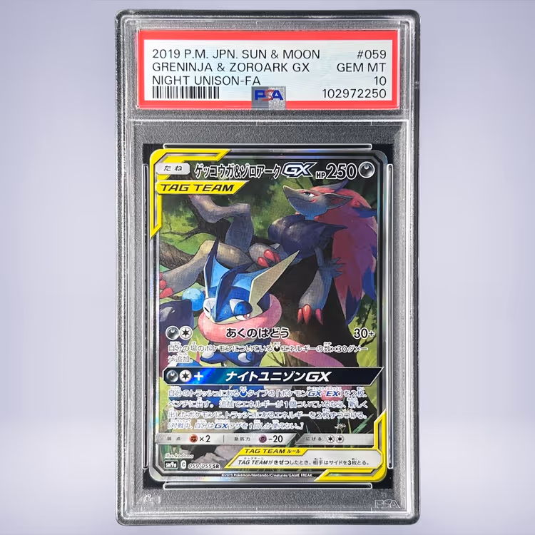 2019 Pokémon ゲッコウガ&ゾロアークGX #059 PSA 10