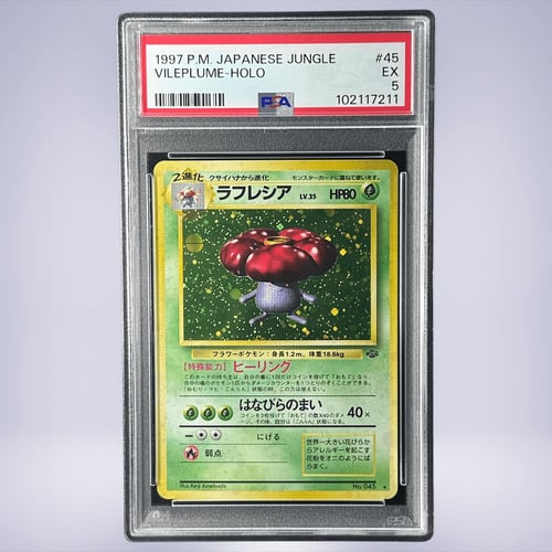 1997 Pokémon ラフレシア #45 PSA 5