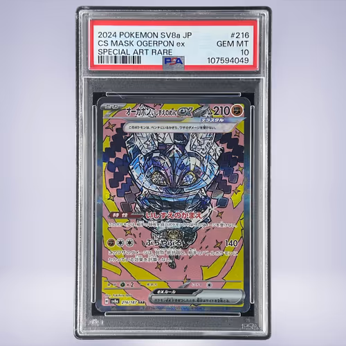 2024 Pokémon オーガポンいしずえのめんex #216 PSA 10